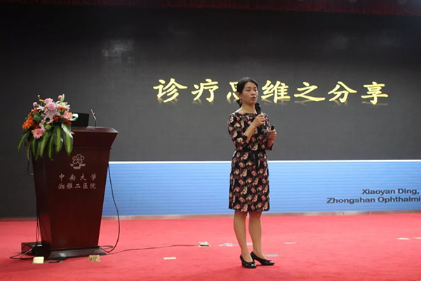 丁小燕教授.jpg