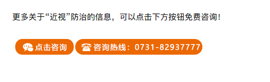 网页固定咨询按钮.png