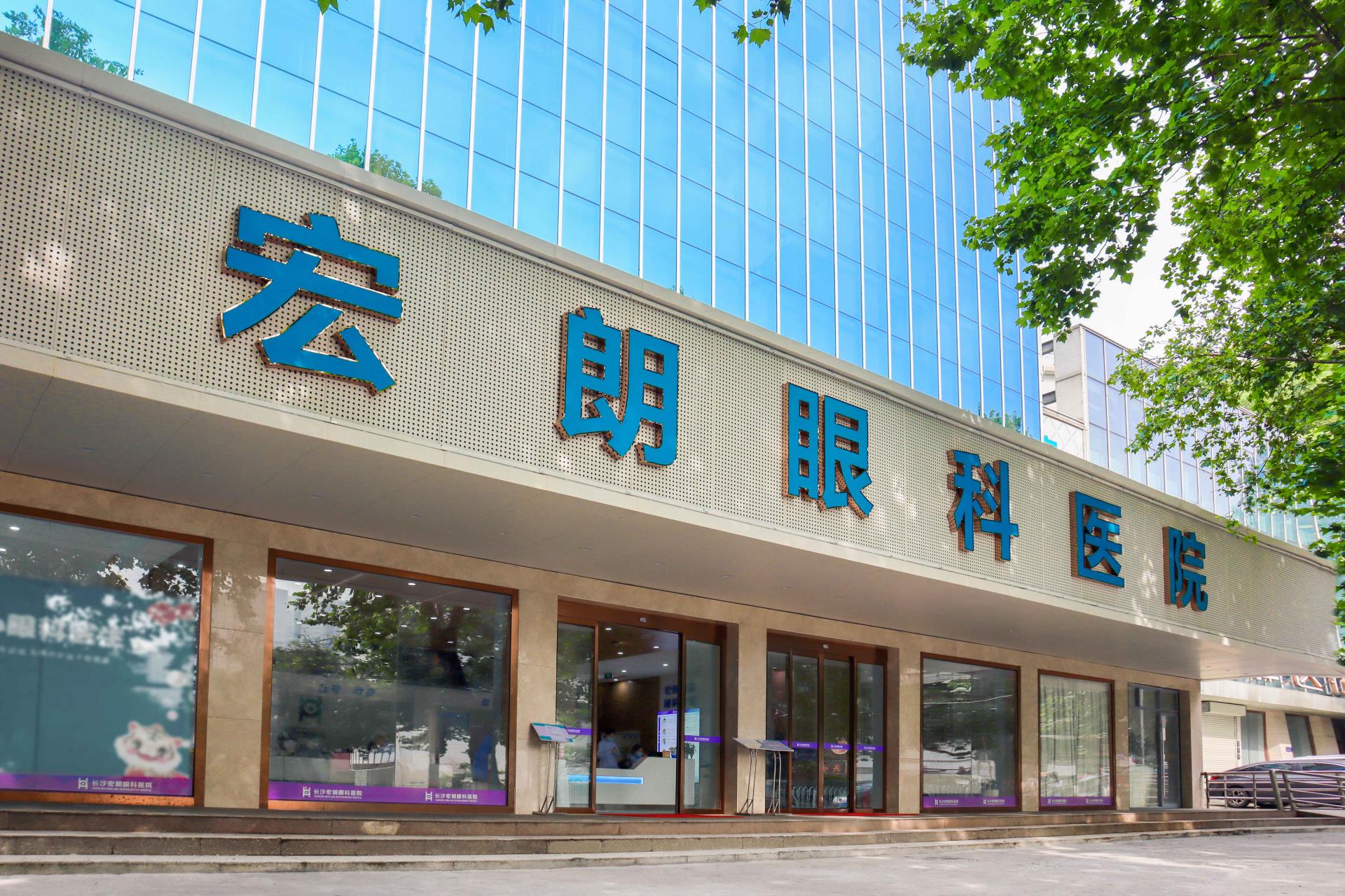 医院大门